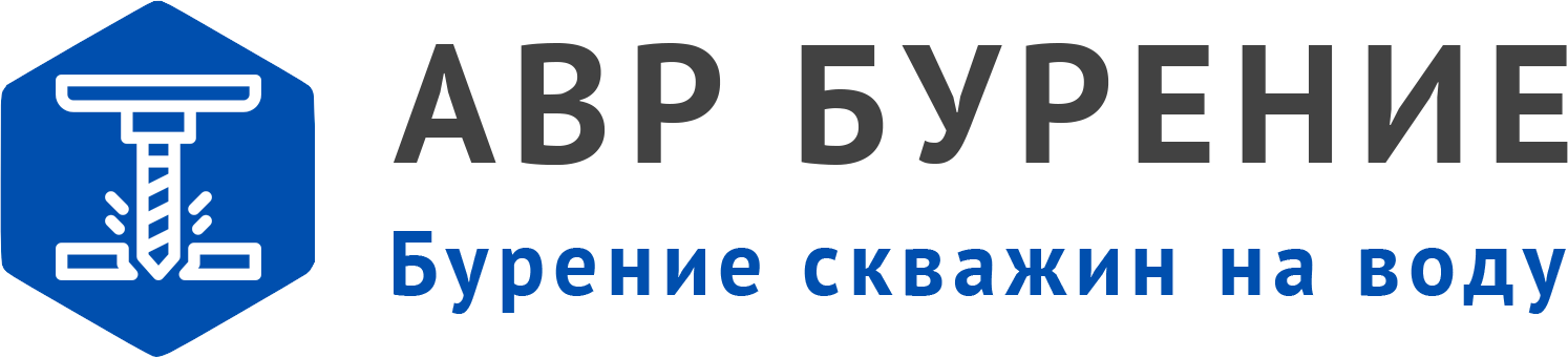 Логотип АВР Бурение в Реутове